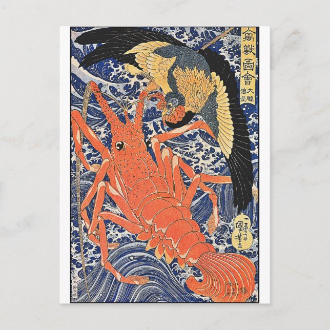 Carte Postale Oiseau et homard Bois japonais Art Ukiyo-E (Devant)