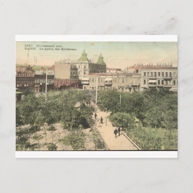 Carte Postale OLd Bakou - Molokanskiy triste (Devant)