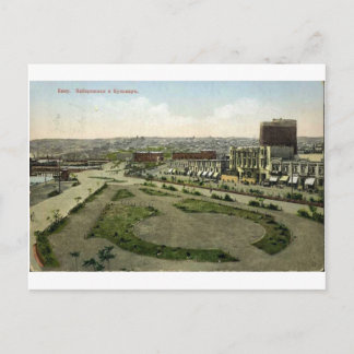 Carte Postale Old Baku - Quay et Boulevard