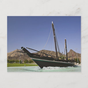 Carte Postale Oman, Mascate, Al Bustan. Rond-point Al Bustan