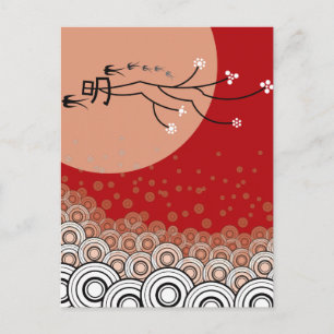 Carte Postale Oriental Lune Lumineuse Hirondelles Oiseaux Zen Ar