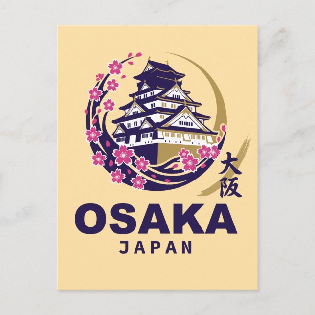 Carte Postale Osaka Japon Cerisiers en Fleur (Devant)