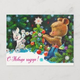 Carte Postale Ours et lièvre décorent un arbre de Noël
