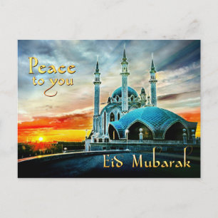 Carte Postale Paix à vous Mosquée Aïd Moubarak