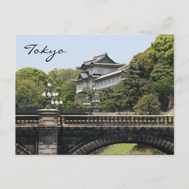 Carte Postale palais impérial de tokyo (Devant)