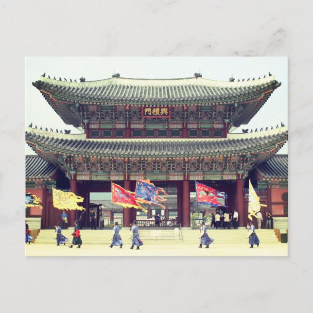 Carte Postale palais seoul gyeongbok (Devant)