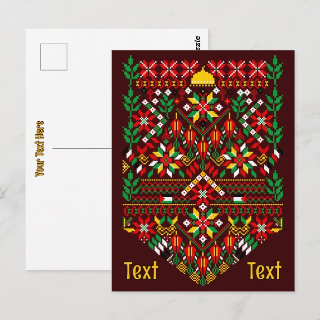Carte Postale Palestine Tatreez Broderie traditionnelle (Devant / Derrière)