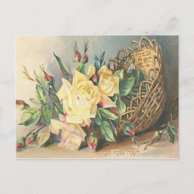 Carte Postale Panier Floral victorien de jolies roses jaunes (Devant)