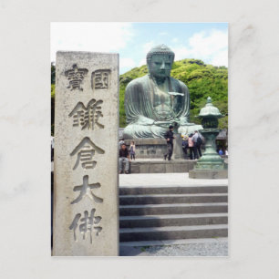 Carte Postale panneau bouddha kotokuin