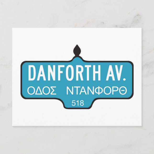 Carte Postale Panneau de la rue Danforth Avenue, Toronto (Devant)