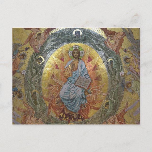 Carte Postale Pantocrateur Jésus Christ Seigneur de toute icône (Devant)