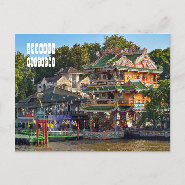 Carte Postale Parc mémorial de la Princesse Mère (Devant)