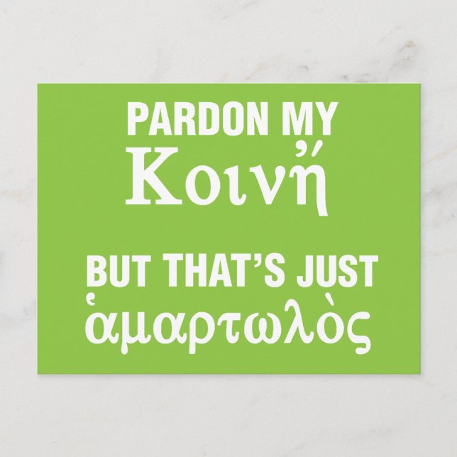 Carte Postale Pardonnez ma Koine mais c'est juste un péché (Devant)