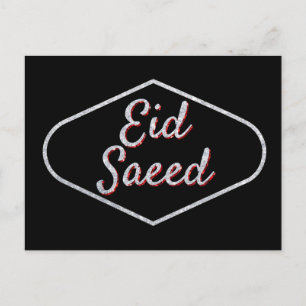 Carte Postale Parties scintillant Eid Saeed