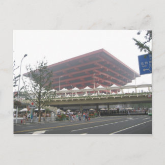 Carte Postale Pavillon chinois