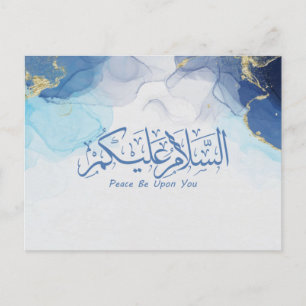 Carte Postale Peace Be Upon You Muslim arabligraphy