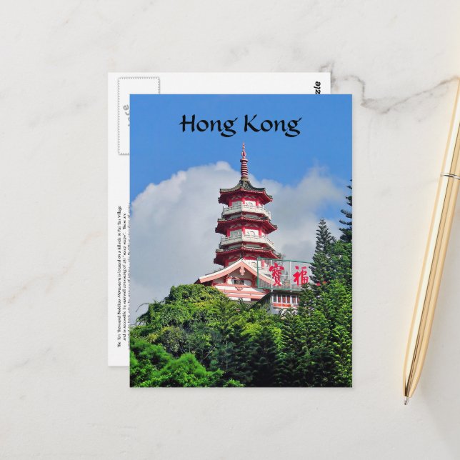 Carte Postale Pearl de Hong Kong de l'Orient Travel Post Card (Devant/Arrière en situation)