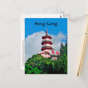 Carte Postale Pearl de Hong Kong de l'Orient Travel Post Card