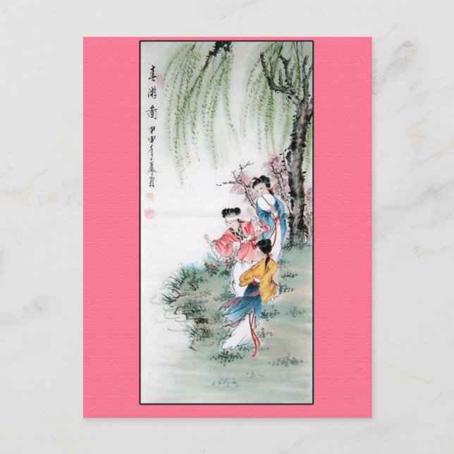 Carte Postale Peinture chinoise antique de trois dames (Devant)