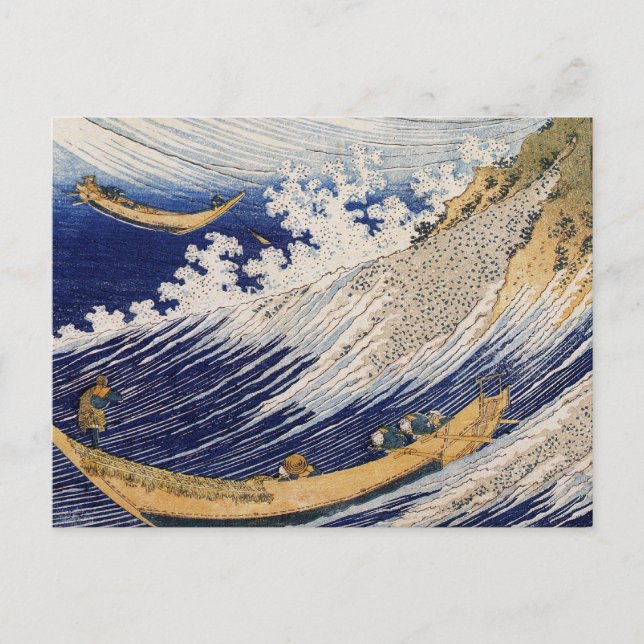 Carte Postale Peinture d'art Hokusai (Devant)