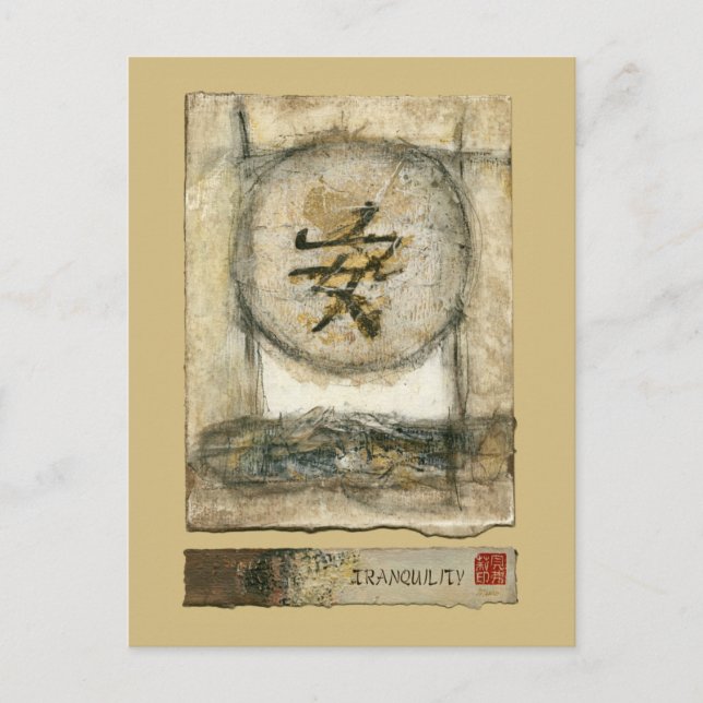Carte Postale Peinture de tranquillité chinoise par Mauro (Devant)