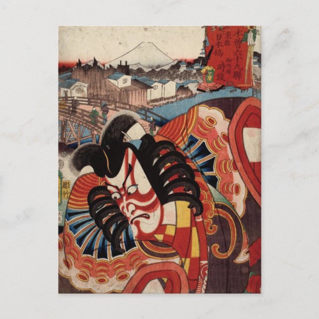 Carte Postale Peinture japonaise vintage - Acteur Kabuki (Devant)