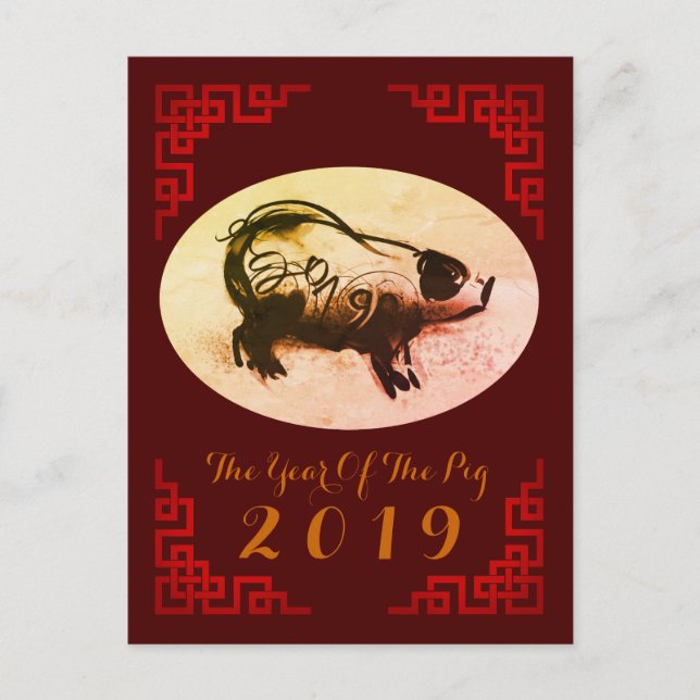 Carte Postale Peinture originale cadre chinois année du cochon 2 (Devant)