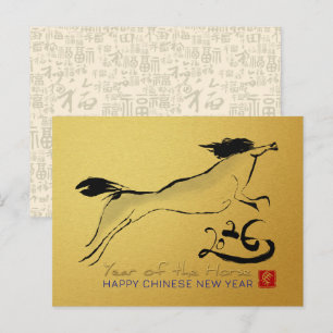 Carte Postale Peinture originale Cheval Nouvel An lunaire chinoi