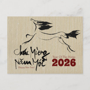 Carte Postale Peinture originale Cheval Nouvel An vietnamien 202