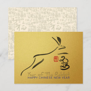 Carte Postale Peinture originale Rabbit Chinois Lunaire Nouvel A