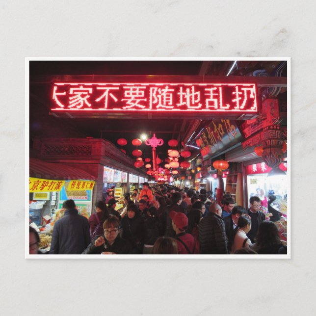 Carte Postale pékin (Devant)