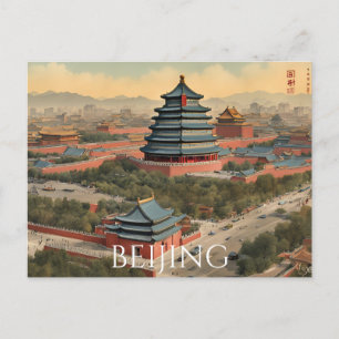 Carte Postale Pékin (20)