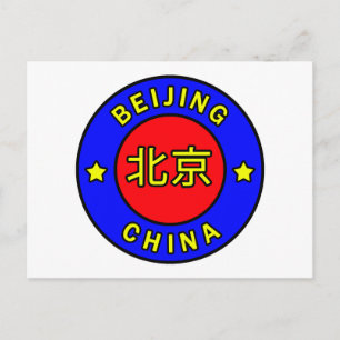 Carte Postale Pékin Chine