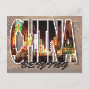 Carte postale Pékin, Chine
