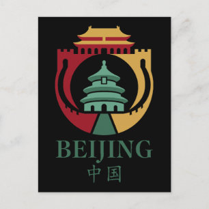 Carte Postale Pékin Chine Asie