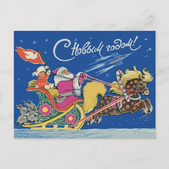 Carte Postale Père Noël soviétique arrivée à Chariots, joyeux No (Devant)