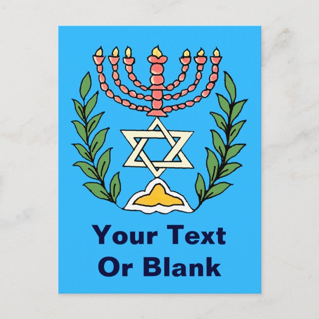Carte Postale Persian Magen David Menorah (Devant)