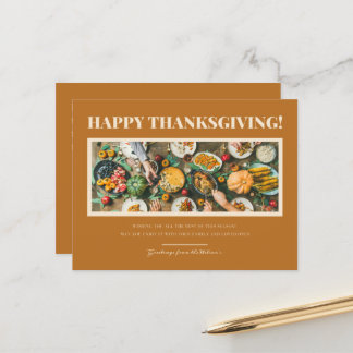Carte postale personnalisable de Thanksgiving