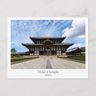 Carte Postale Personnalisé, temple Tōdai-ji, Nara, Japon