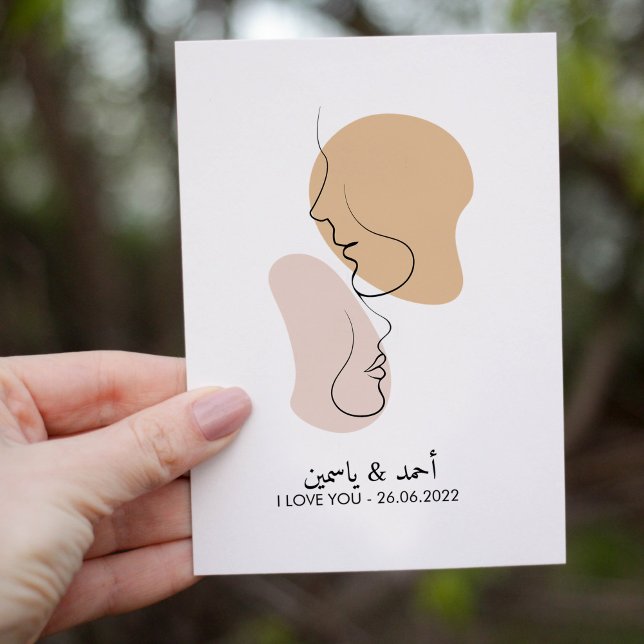 Carte Postale Personnalisé, Une Ligne, Amour, Boho, Arabe (Créateur téléchargé)
