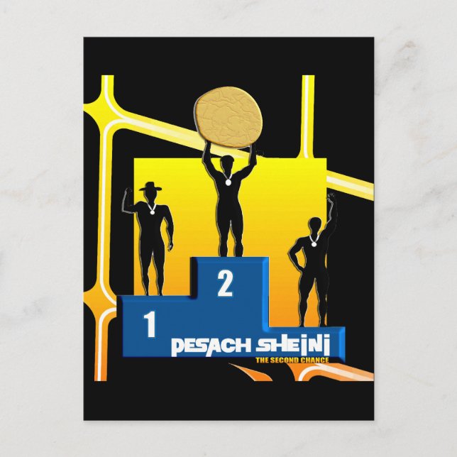 Carte Postale Pesach Sheni (Devant)