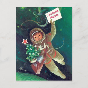 Carte Postale Petit garçon astronaute soviétique souhaite une bo