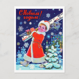 Carte Postale Petit garçon russe vous souhaite une bonne année
