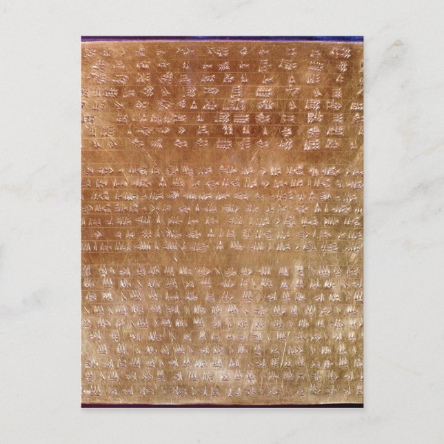 Carte Postale Plaque de Darius I 550-500 av. (Devant)