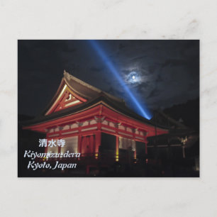 Carte Postale Pleine lune sur Kiyomizu-Dera