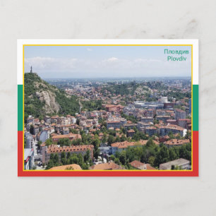 Carte Postale Plovdiv - Bulgarie