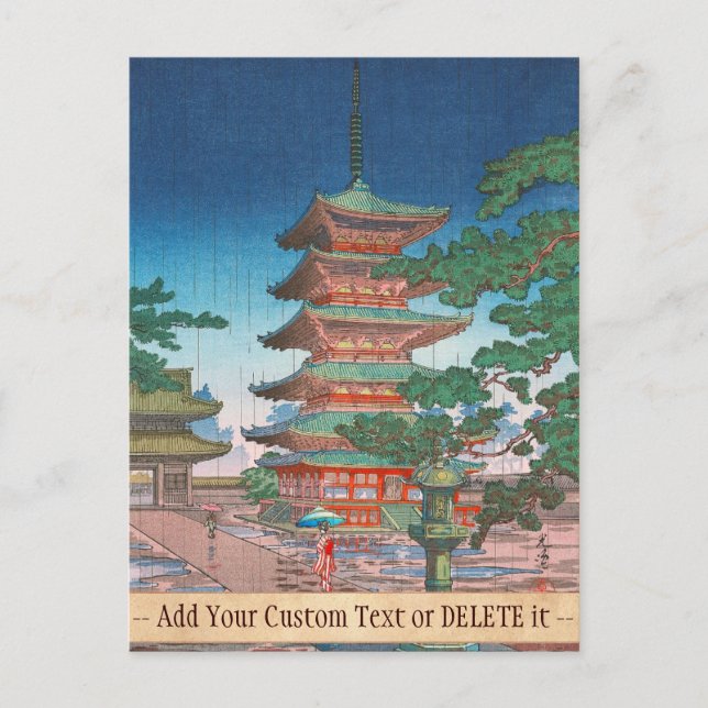 Carte Postale Pluie au temple Horyuji, Nara Tsuchiya KOITSU hang (Devant)