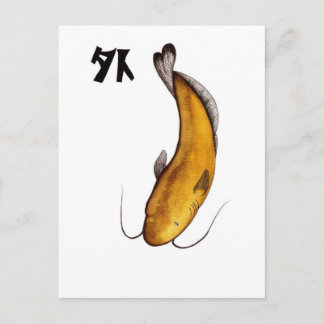 Carte Postale poisson-chat Néant