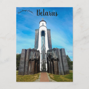 Carte Postale Pont Camelback Minsk Biélorussie