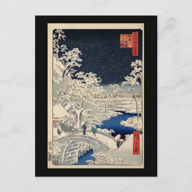 Carte Postale Pont Hiroshige Drum à Meguro (Devant)